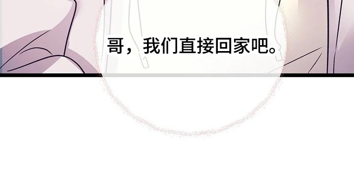 第52话24