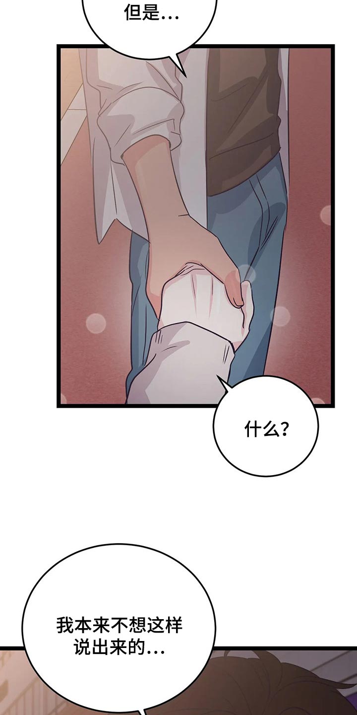 第52话16