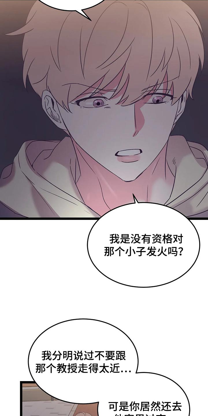第52话12