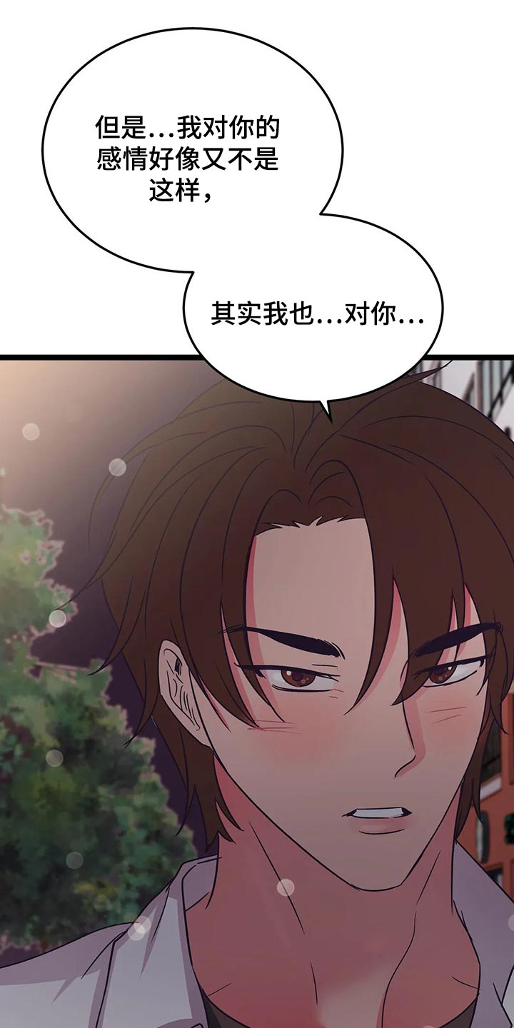 第52话20