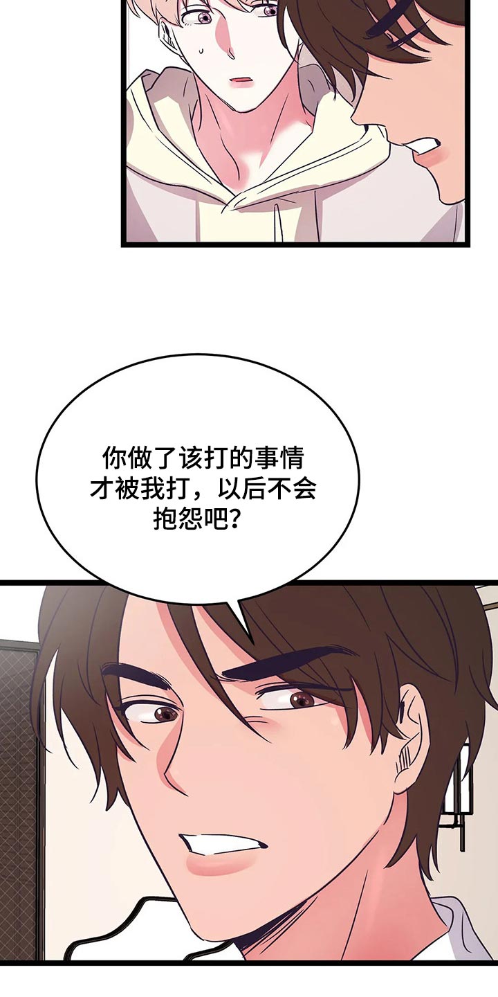 第52话1