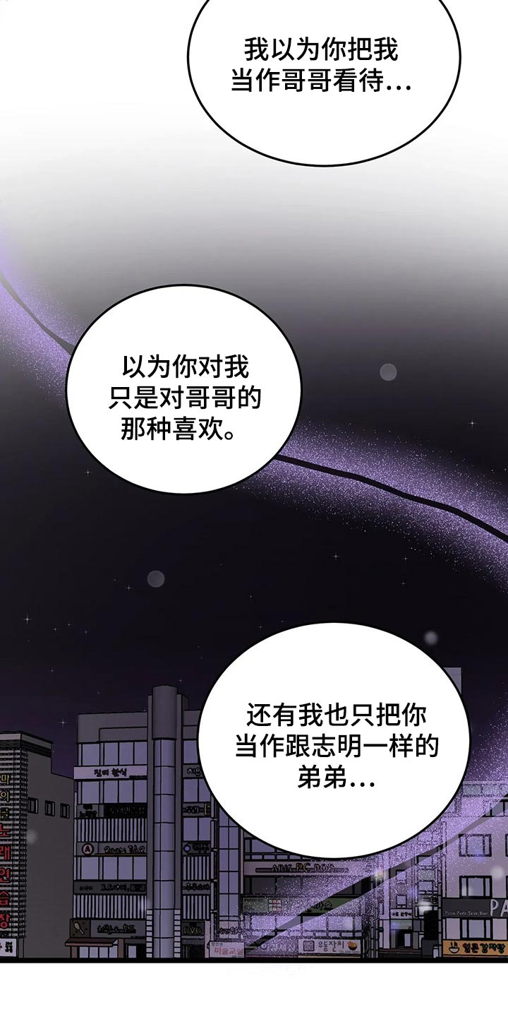 第52话19