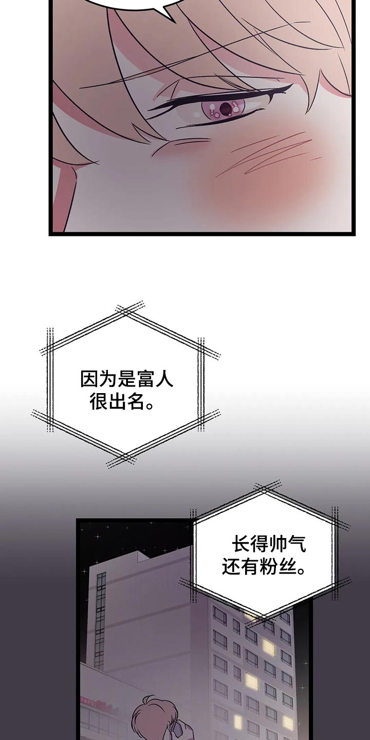 第51话2