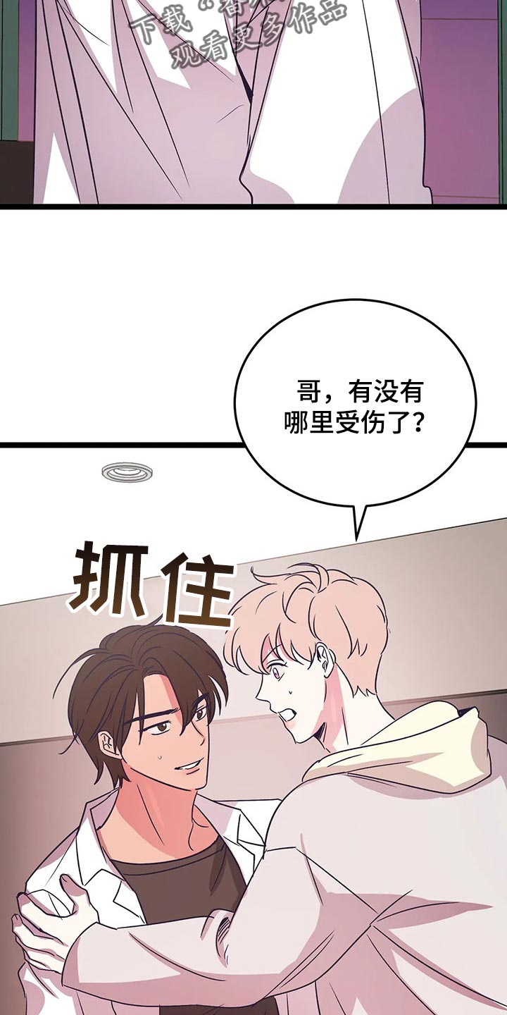第51话14