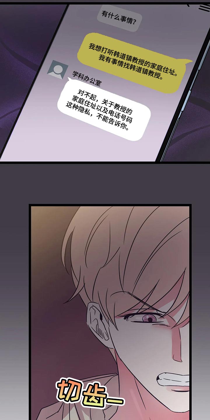 第51话4