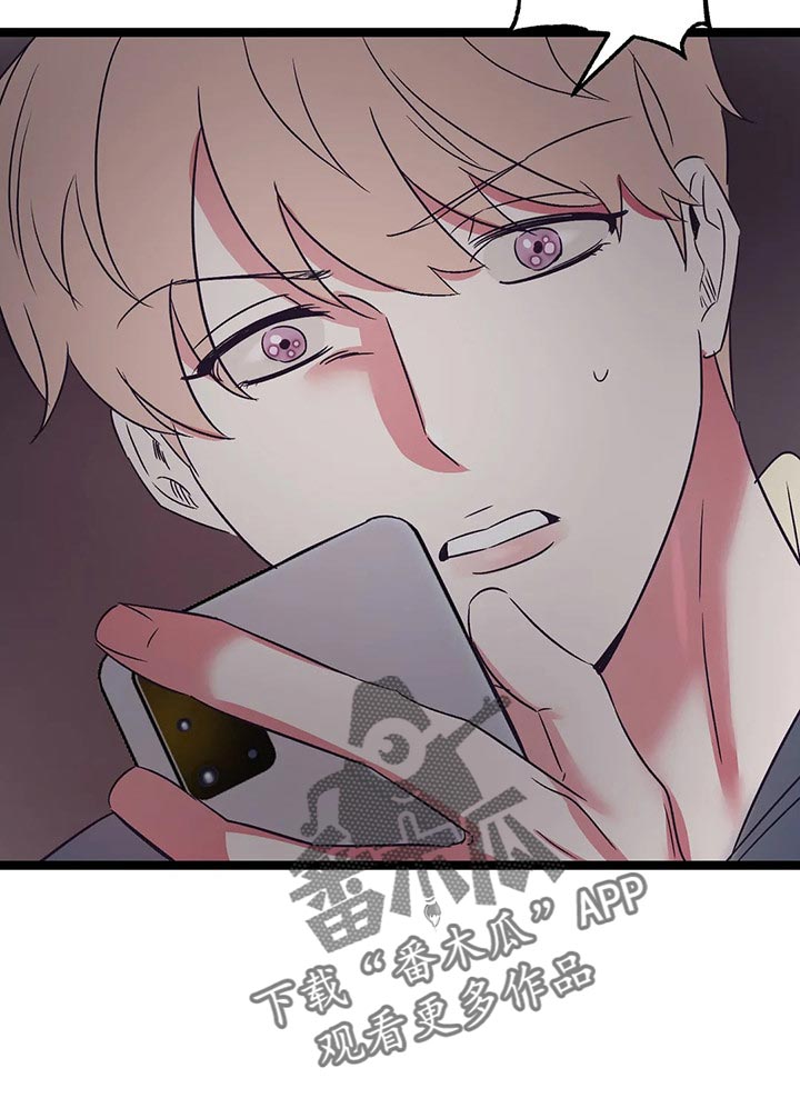 第51话8