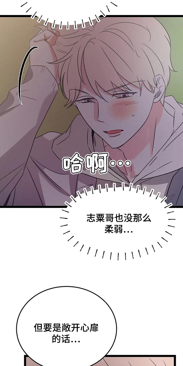 第51话1