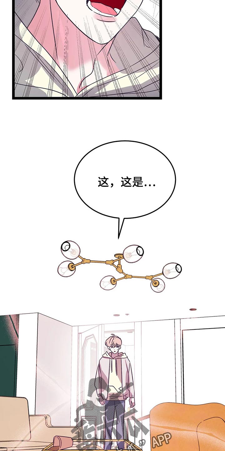 第51话10