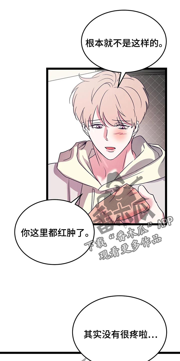 第51话16