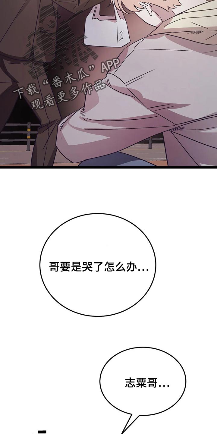 第51话6