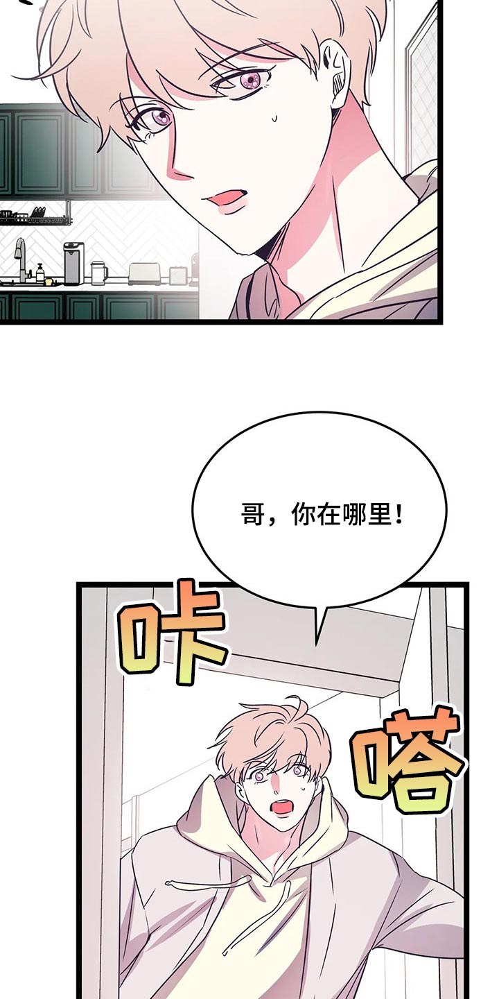 第51话12