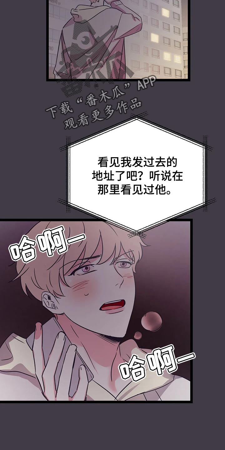 第51话3