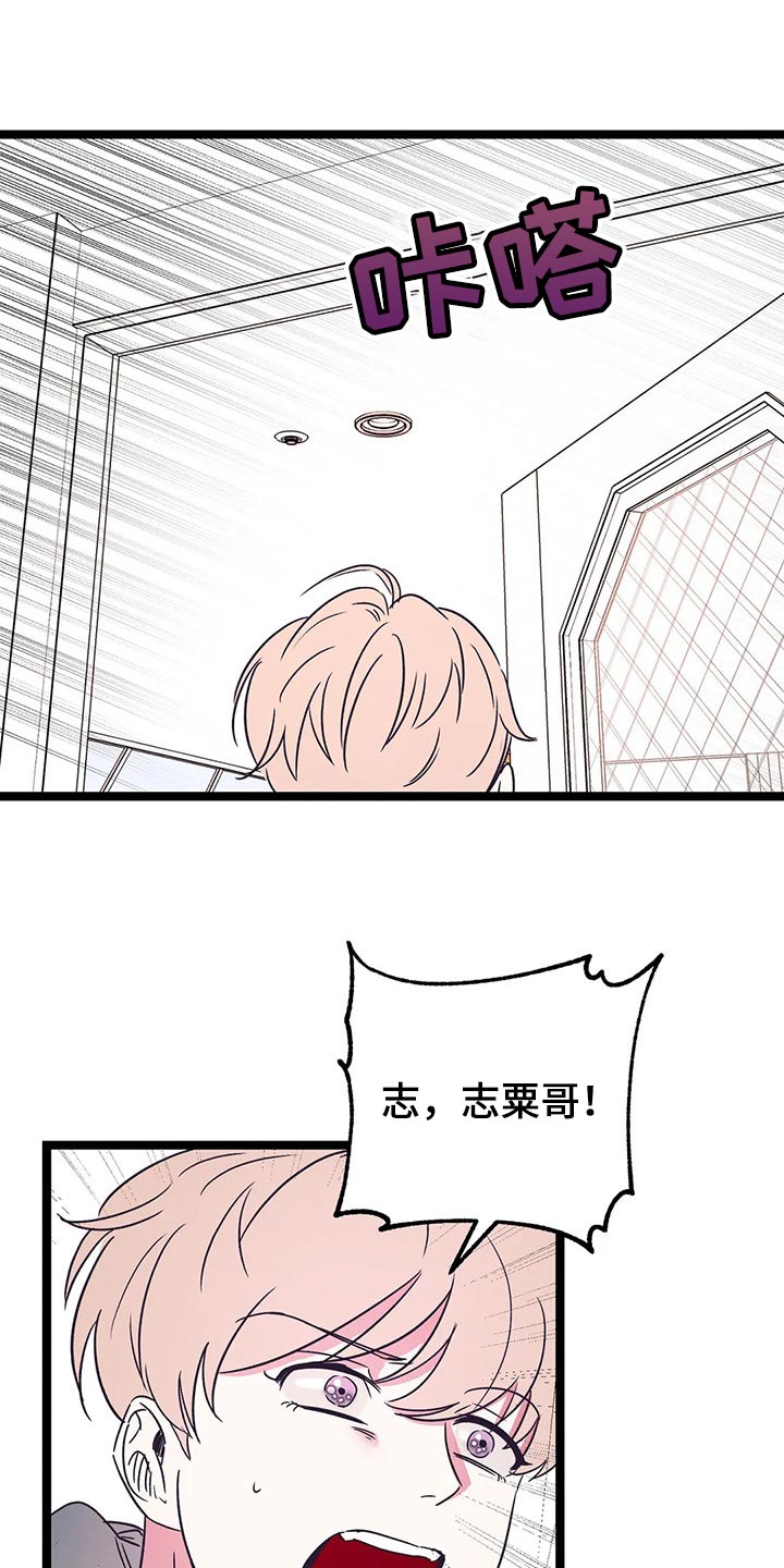 第51话9