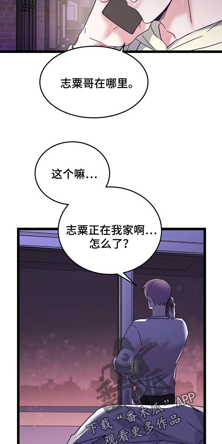 第49话15