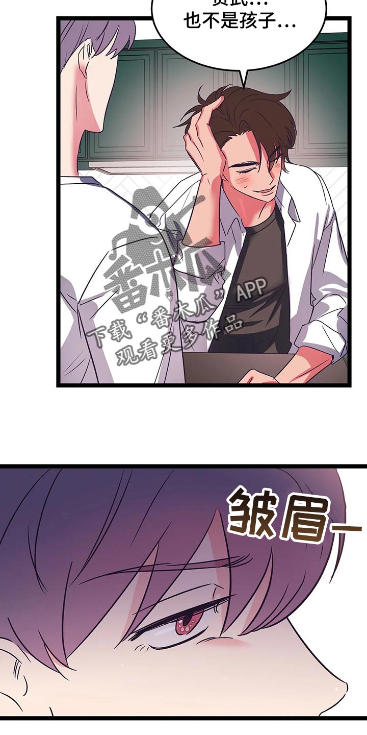 第49话4