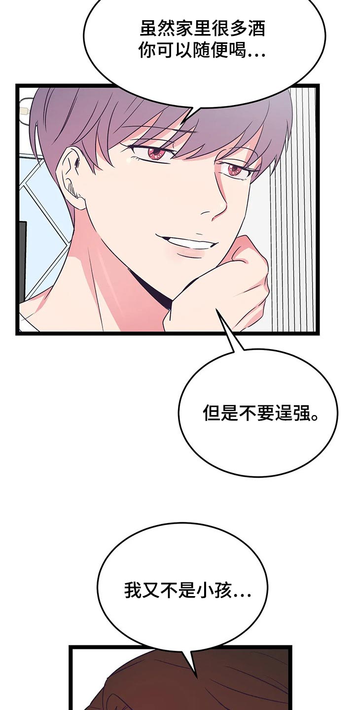 第49话2