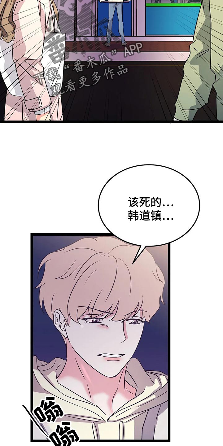 第49话13