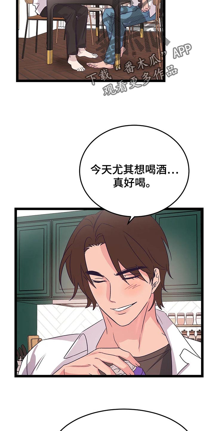第49话1