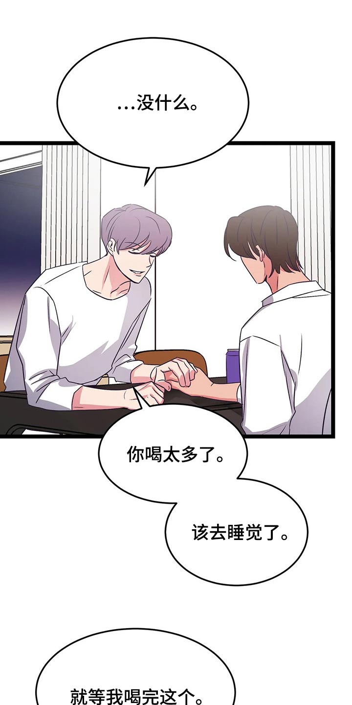 第49话9