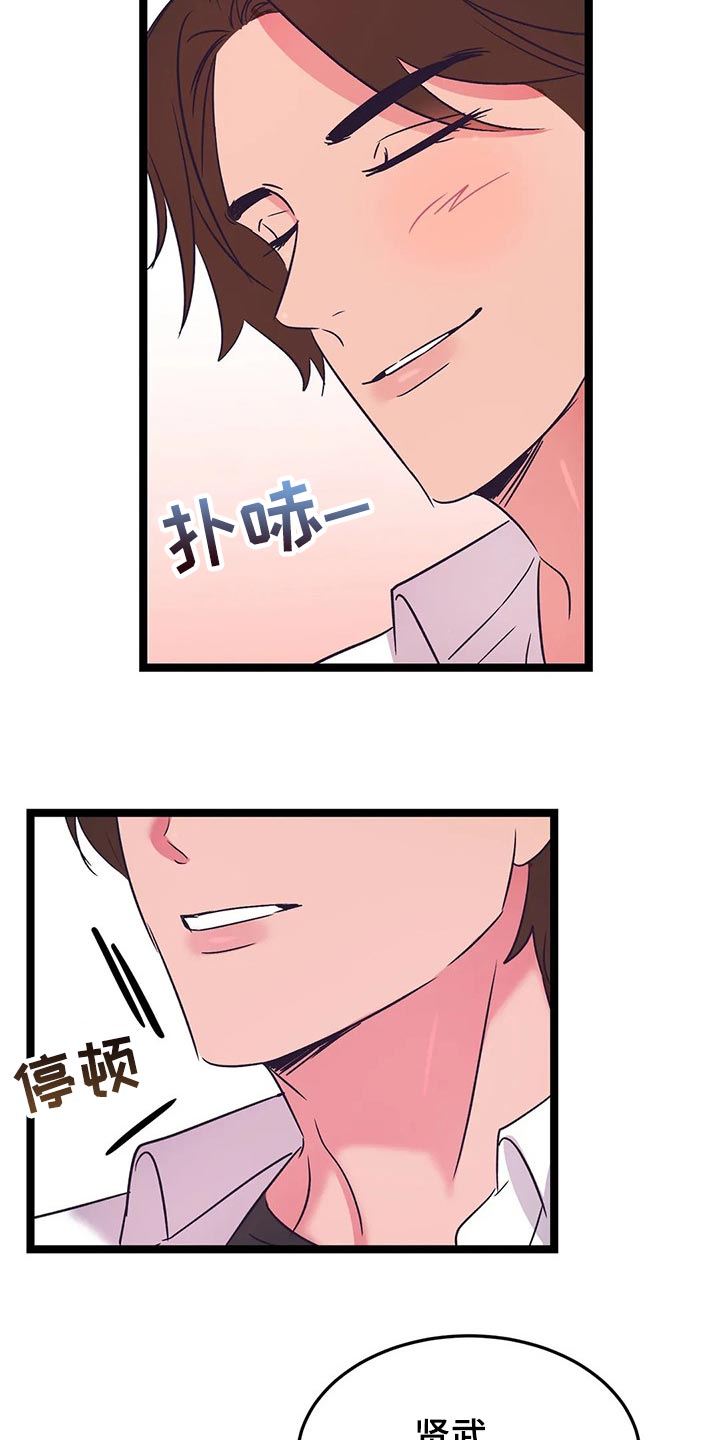 第49话3