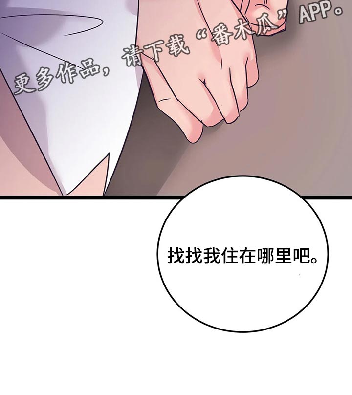第49话19