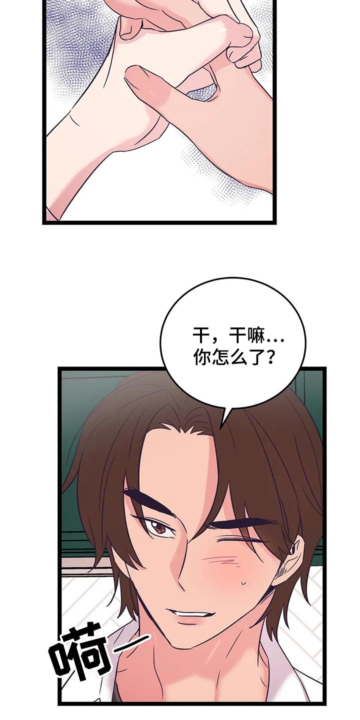 第49话7