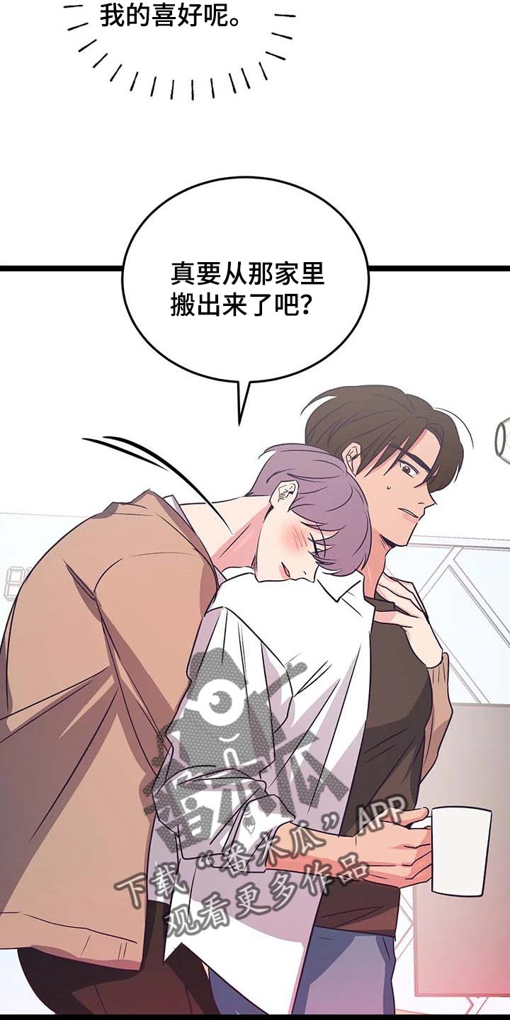 第48话5
