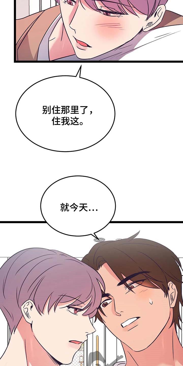 第48话8