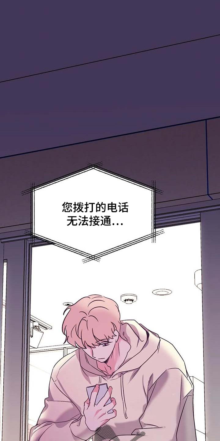 第48话13