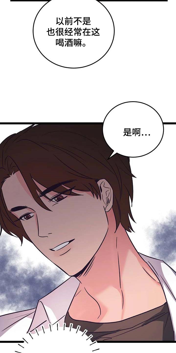 第48话11