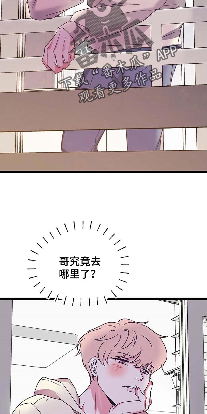 第48话14