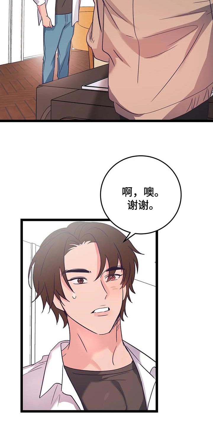 第48话2