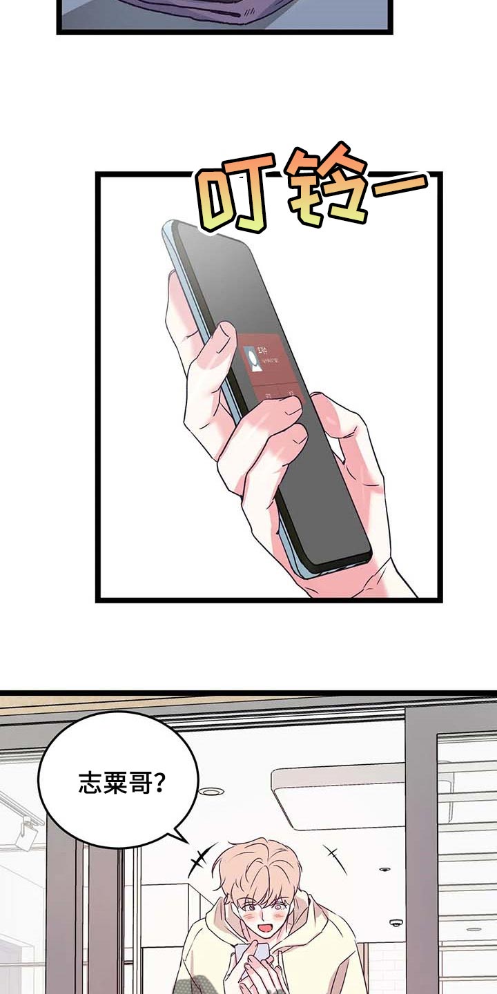 第48话16
