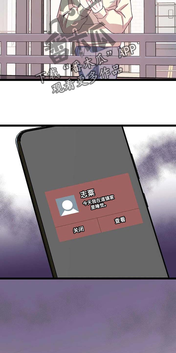 第48话17