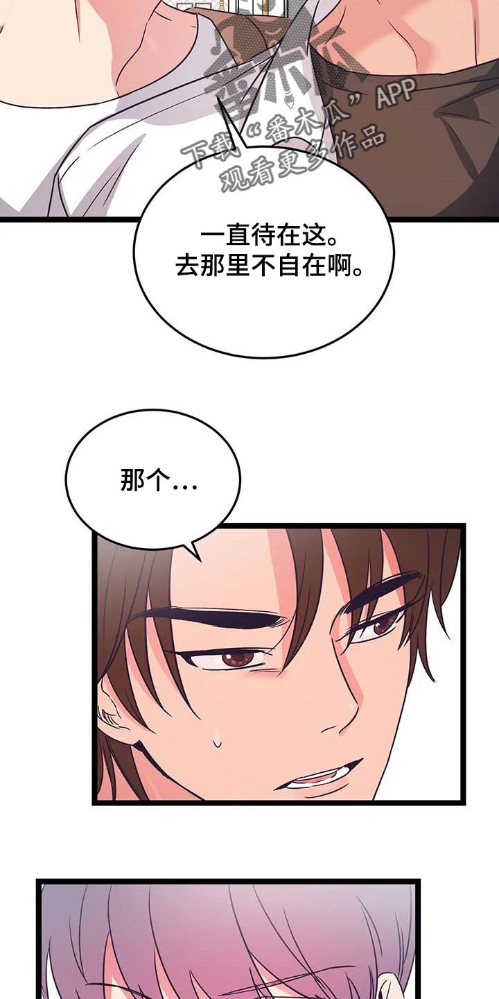 第48话9