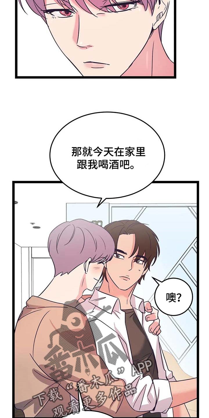 第48话10