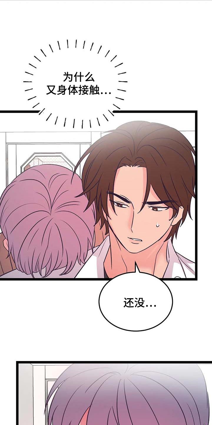 第48话6