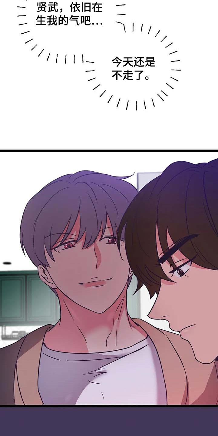 第48话12