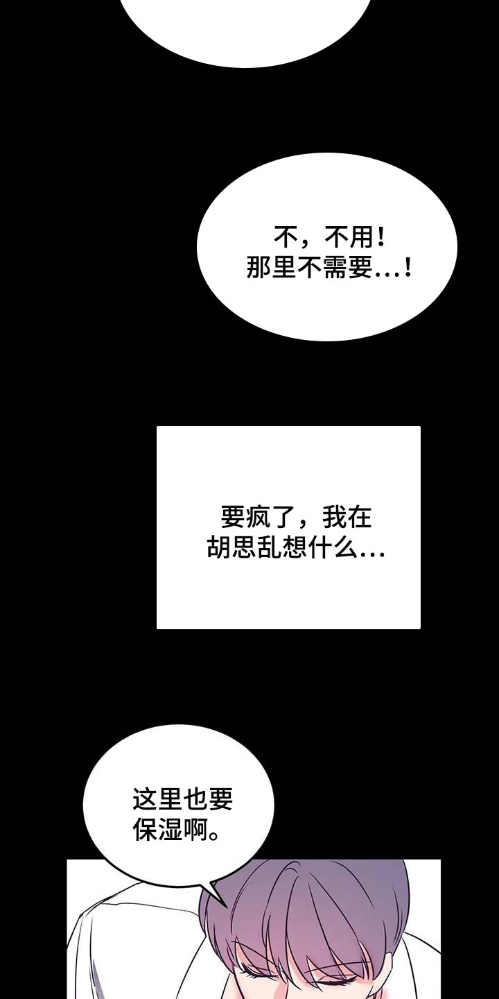 第47话10