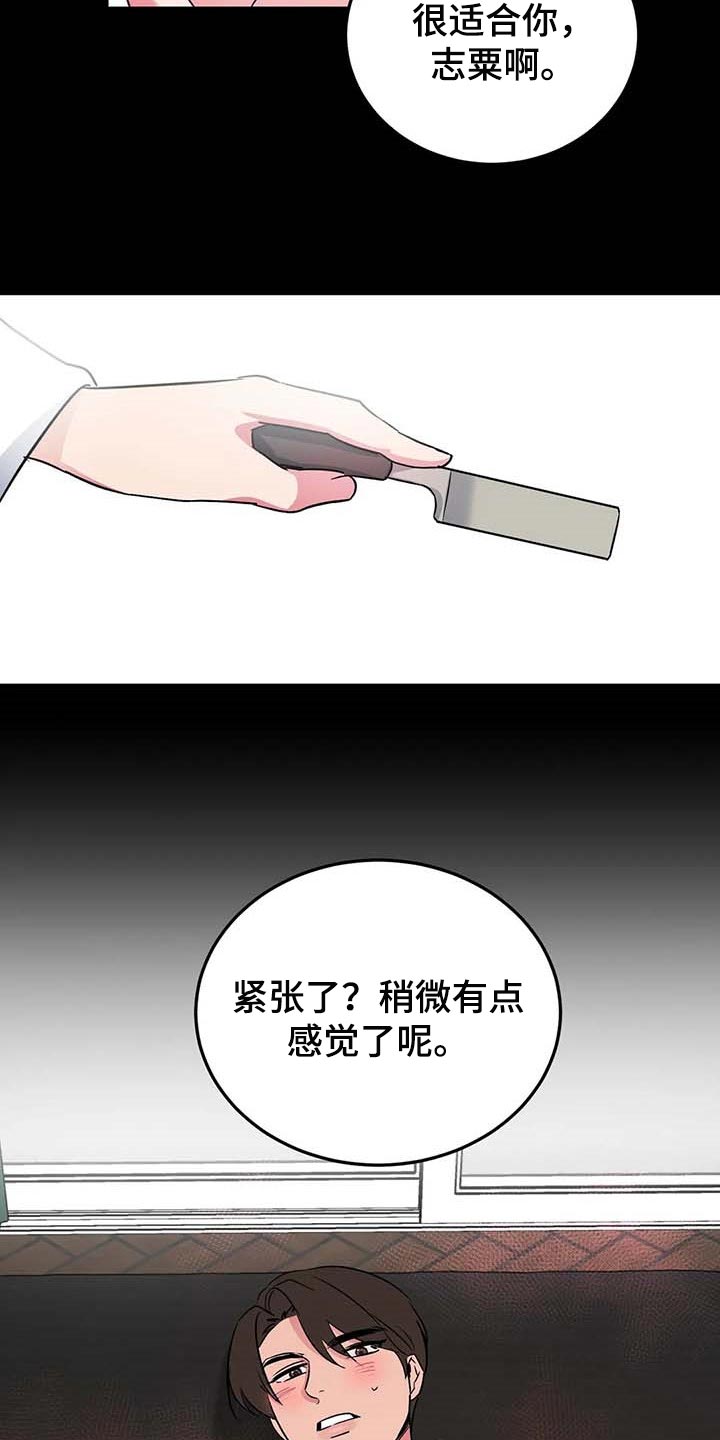 第47话2