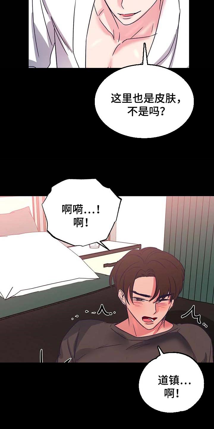 第47话11