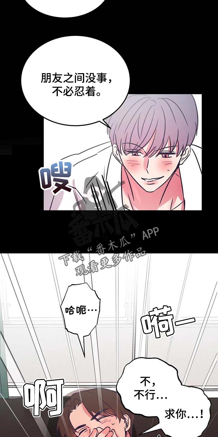 第47话13