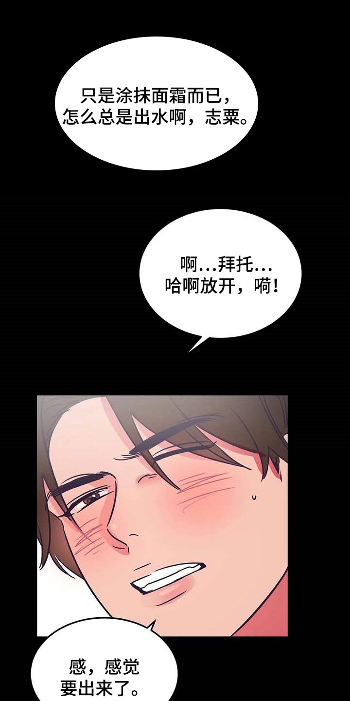 第47话12