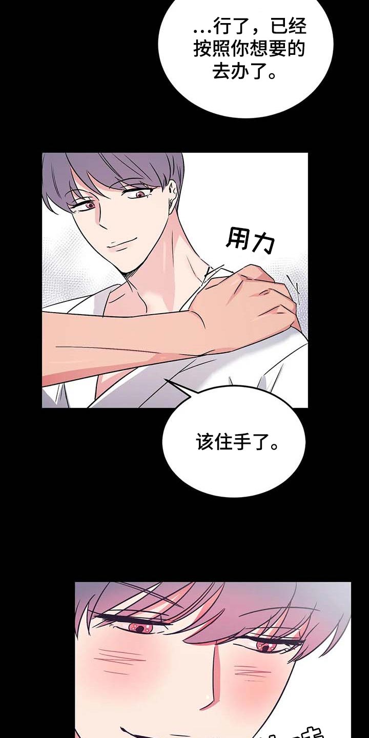 第47话4