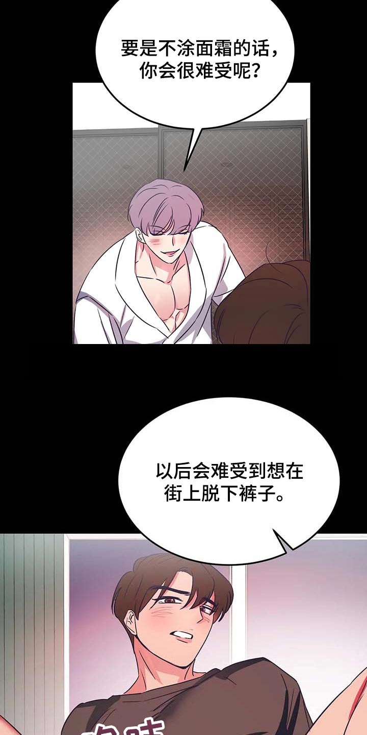 第47话7