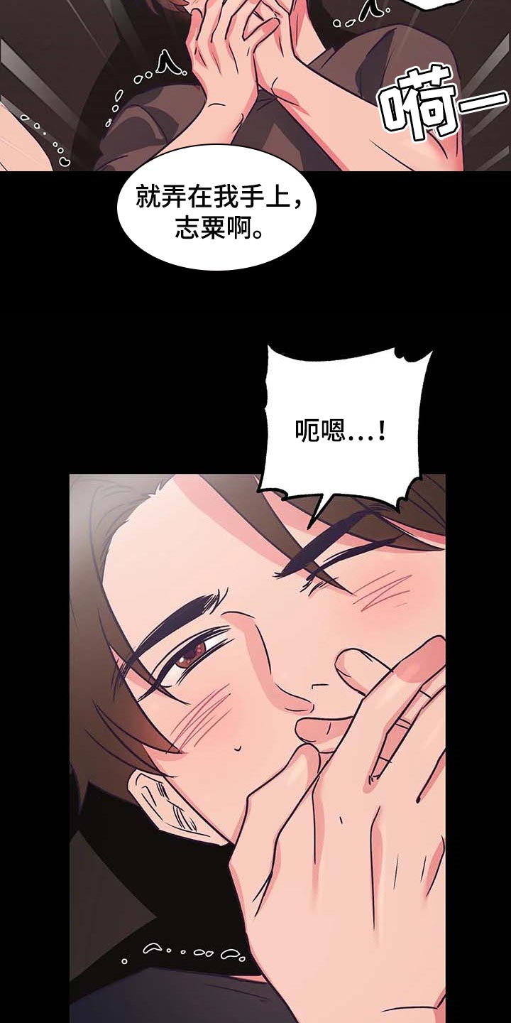 第47话14
