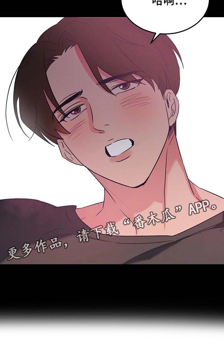 第47话16