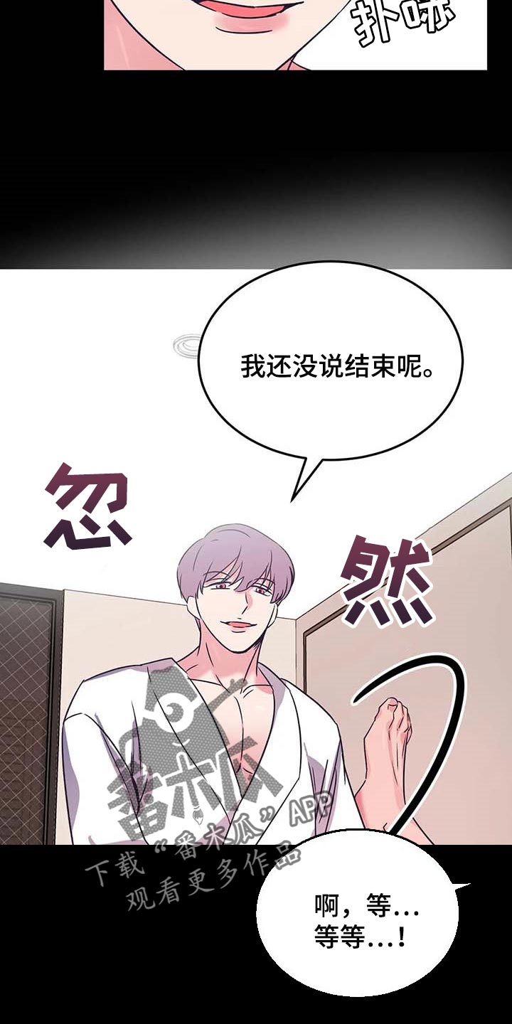 第47话5