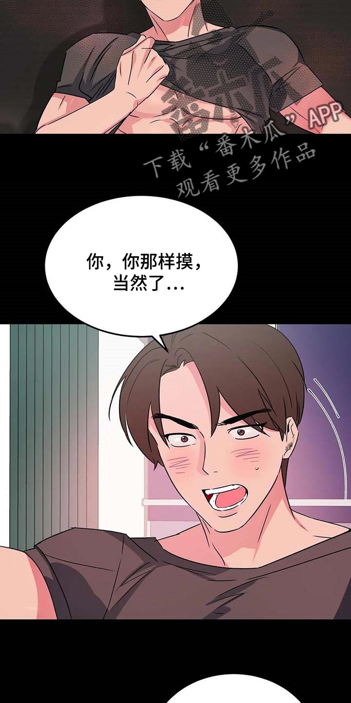 第47话3