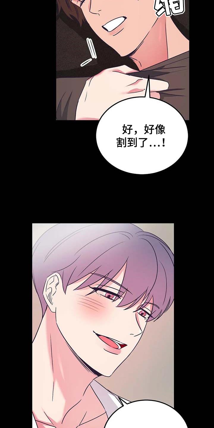 第47话1
